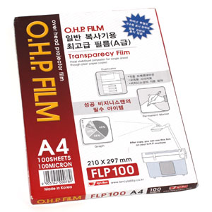 O.H.P.FILM/일반복사기용 최고급 필름(A4)/FLP 100/210X297mm