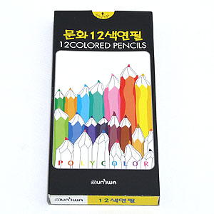 문화 드로잉-12색연필