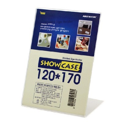 아트사인 POP/아크릴표지판/show case(단면)A1217