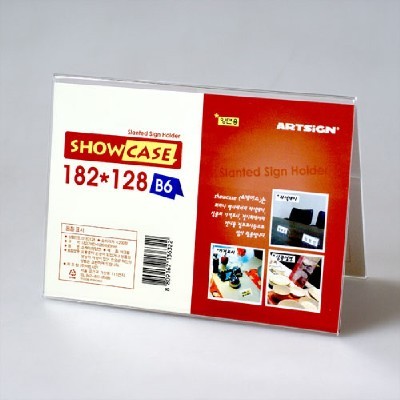 아트사인 POP/아크릴표지판/show case(세로양면)B6/D182128
