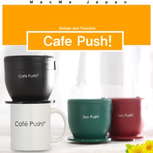 [15% Sale] CafePush - 카페푸쉬