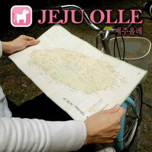 Jeju Travel Pocket Map - 더하기 제주지도