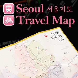 Seoul Travel Pocket Map - 더하기 서울지도