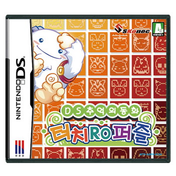닌텐도 DS 추억의 동화 터치RO퍼즐