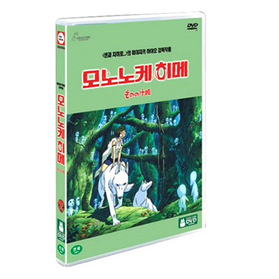 [원령공주]DVD