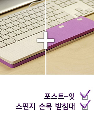 [H] Desk Plus Note Pad