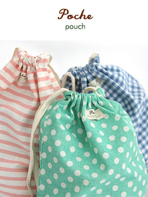 [H] cotton pouch