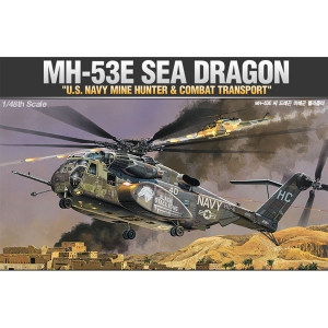[ACADEMY] 프라모델 1/48 MH-53E 씨 드래곤 미해군 헬리콥터