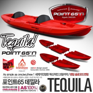 [포인트65˚N] TEQUILA KAYAK 고형카약 / 포인트65 데킬라 텐덤 솔로 변경가능 SIT ON TOP 카약