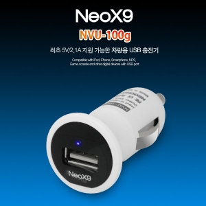 [네오초이스] NeoX9/NVU-100g USB 충전기 / 차량용 / 아이폰,갤럭시탭