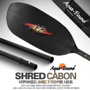[아쿠아바운드] Aqua-Bound Shred Carbon Blade(230cm) 아쿠아바운드 슈레드 패들 급류용 카본샤프트 카본 블레이드 / 4pc