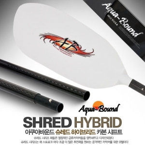 [아쿠아바운드] Aqua-Bound Shred Carbon Blade(230cm) 아쿠아바운드 슈레드 패들 급류용 카본샤프트 화이버글라스 블레이드 / 4pc