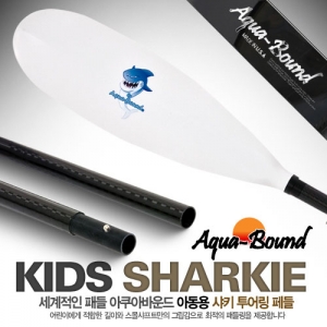 [아쿠아바운드] Aqua-Bound kids Sharkie Touring(200cm~210cm) 아쿠아바운드 어린이용 샤크 투어링패들 카본샤프트 어린이 패들 / 아동용 샤키