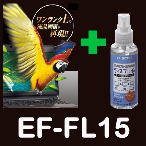 [엘레컴] EF-FL15HGc 15형 AR 고광택 노트북 LCD보호필름 + LCD 크리닝킷트
