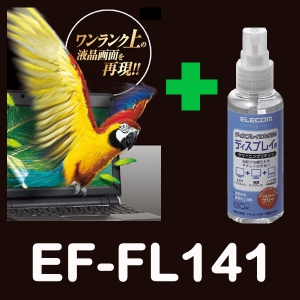 [엘레컴] EF-FL141HGc 14.1형 AR 고광택 노트북 LCD 보호필름 + LCD 크리닝킷트