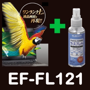 [엘레컴] EF-FL121HGc 12.1형 AR 고광택 노트북 LCD 보호필름 + LCD 크리닝킷트