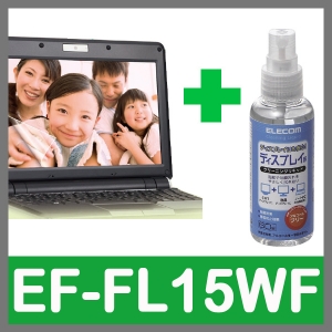 [엘레컴] EF-FL15WFc 15.4형 와이드 반사저감 노트북 LCD 보호필름 + LCD 크리닝킷트