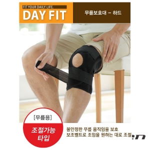 [화이텐] DAY FIT 무릎 보호대 - 하드