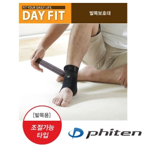 [화이텐] DAY FIT 발목 보호대 Titanium Ankle Brace