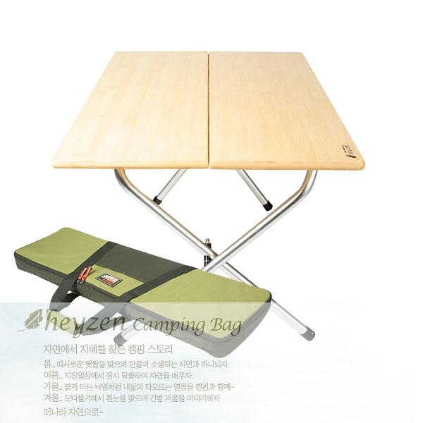 [헤이젠] 원액션 로우 테이블 세트 (테이블+가방)