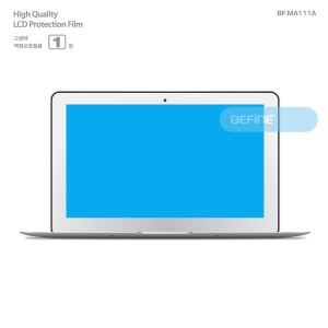 [비파인 BEFINE] 맥북 에어 11인치 For MacBook Air 11inch 필름