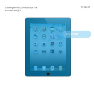 [비파인 BEFINE] 아이패드 2 지문방지 액정보호필름 For iPad 2
