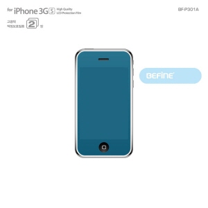 [비파인 BEFINE] 아이폰 3GS 고광택 액정보호필름 For iPhone3GS