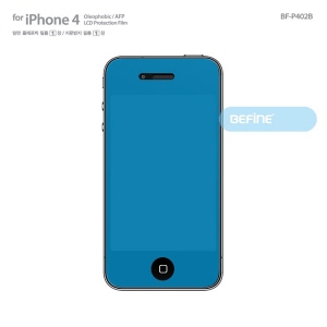 [비파인 BEFINE] 아이폰 4 올레포빅/지문방지 액정보호필름 For iPhone4