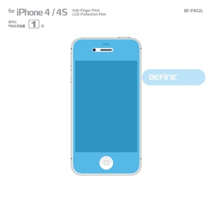 [비파인 BEFINE] 아이폰 4 / 4S 로터스 액정보호필름 For iPhone 4 / 4S