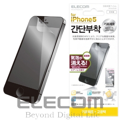 [엘레컴] PS-A12FLAG 아이폰5 고광택필름