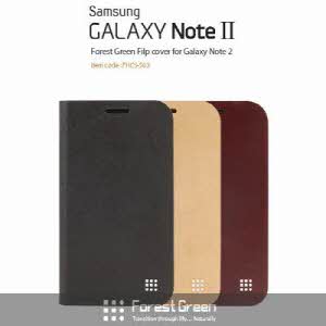 [포레스트그린] Galaxy Note 2 Filp cover FHCS-503