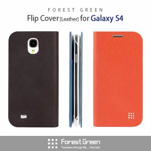 [포레스트그린] Galaxy S4 Flip cover FHCS-405