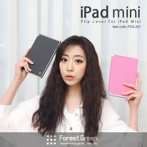 [포레스트그린] iPad mini flip cover FTCA-207