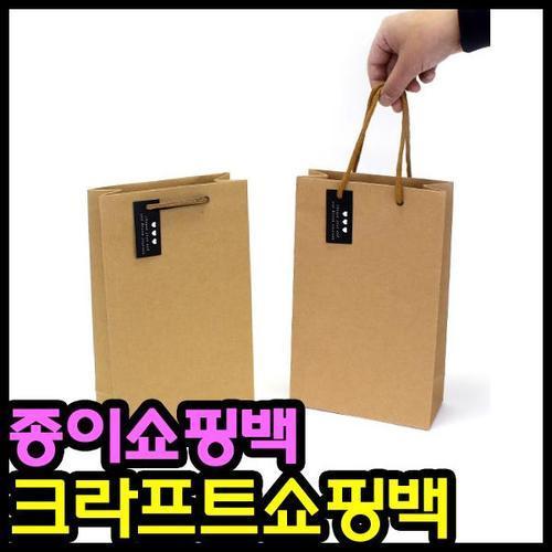 아이윙스 1000 무지 크라프트 쇼핑백 6호 종이쇼핑백 (4개)