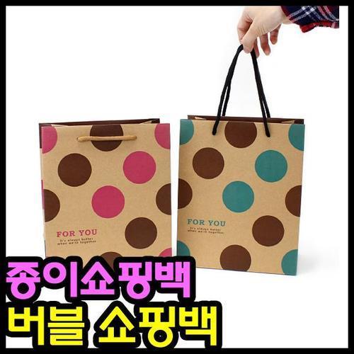 아이윙스 1500 버블 크라프트 쇼핑백 무지종이쇼핑백 (3개)