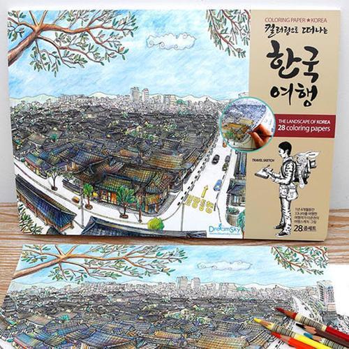 아이윙스 컬러링페이퍼 한국여행 색칠공부 컬러링북 3d입체퍼즐사은품