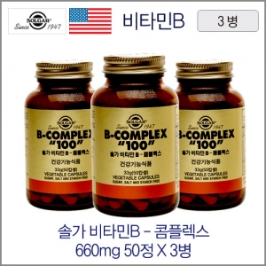 솔가 비타민B 콤플렉스 660mgX50정 3병