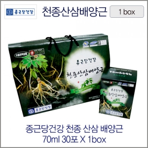 종근당건강 천종 산삼배양근 70mlX30포 1box