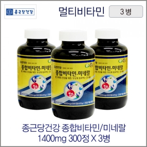 종근당건강 종합비타민미네랄 1400mgX300정 3병