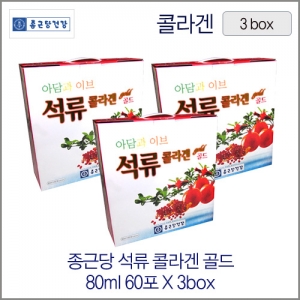 종근당건강 석류콜라겐골드 80mlX60포 3box