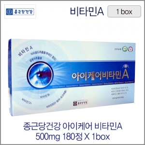 종근당건강 아이케어 비타민A 500mgX180정 1box