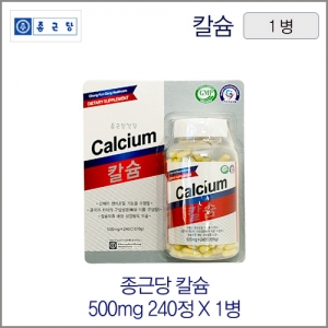 종근당 칼슘 500mgX240정 1병
