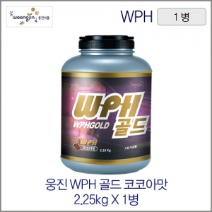 웅진 WPH골드(코코아맛) 2.25kg 1병