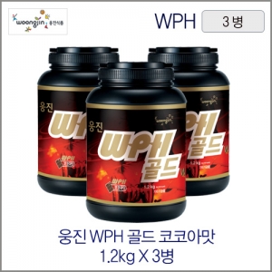 웅진 WPH골드(코코아맛) 1.2kg 3병