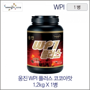 웅진 WPI플러스(코코아맛) 1.2kg 1병