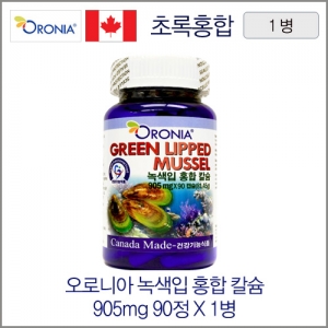 오로니아 녹색잎 홍합칼슘 905mgX90정 1병