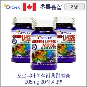 오로니아 녹색잎 홍합칼슘 905mgX90정 3병