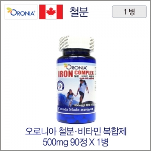 오로니아 철분(아이언)·비타민 복합제 500mgX90정 1병