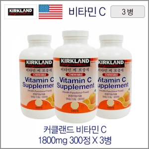 커클랜드 비타민C 1800mgX300정 3병