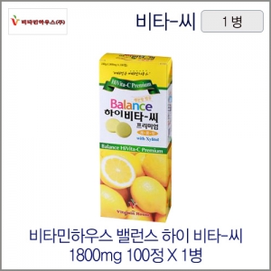 비타민하우스 밸런스 하이비타씨 프리미엄(레몬맛) 1800mgX100정 1병